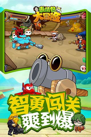 太空射击大战