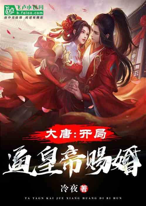 消逝的光芒：信徒