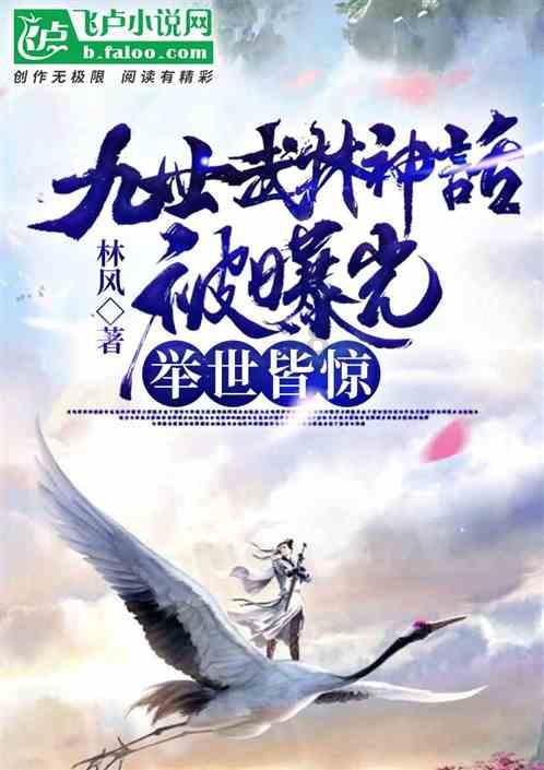 逃离废弃自然公园