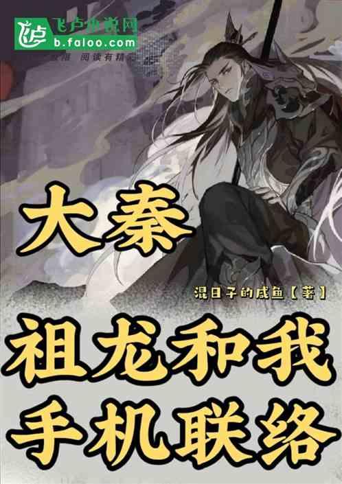钱学森教授带领科学家扎根大西北，为祖国的航天事业做出杰出贡献游戏画面
